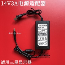 14V3A Power Adapter Samsung Display Power Cord Desktop Display 14V2 14A 14V1 43A