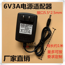 6V3A power adapter 6V2A sphygmomanometer power printer blood glucose meter medical equipment sphygmomanometer power supply