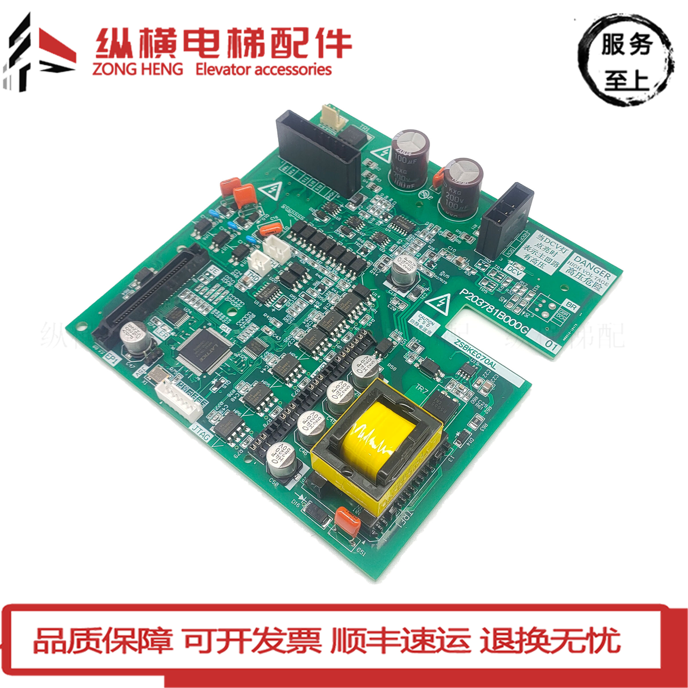 Mitsubishi elevator accessories P203781B000G01 Lingyun elevator control cabinet drive board domestic original brand new