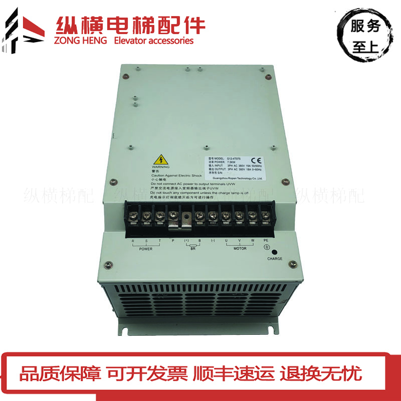 G12 integrated converter G12 - 1 - 1 - 2 - 1 - 2 - 1 - 1 G12 - 4T075 7 5KW original spot shot