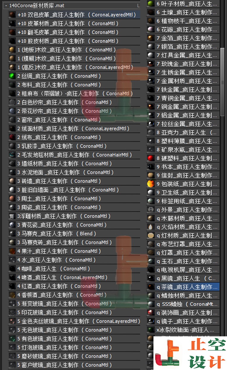 T2073 CR材质球金该corona渲染器材质库模型3DMAX材质贴图库预...-5