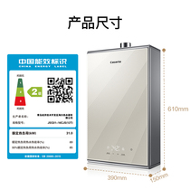 Kassati JSQ31-16CJS (12T) 16 liters gas water heater days JSQ25-13CJS water servo thermostatic