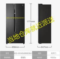 Haier door refrigerator BCD-595WFPB frequency conversion large volume dry and wet BCD-531WGHSS5ED9U1