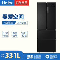 Haier refrigerator air-cooled mother and child BCD-331WLHFD78 BCD-401WBPZU1 BCD-408WBPBU1
