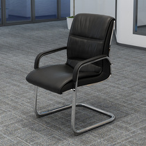 Office chair computer chair home modern minimalist boss chair Leisure staff chair conference chair meeting guest Bow Chair