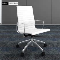 Miaolun staff negotiate office chair simple modern office chair home Chair Lift Conference chair training chair middle class chair