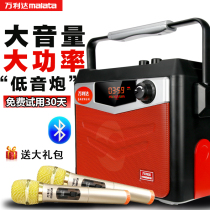 Wanlida portable outdoor square dance audio K song player Bluetooth wireless mobile portable speaker plug-in card u disk heavy subwoofer mini mobile phone household small high-power radio