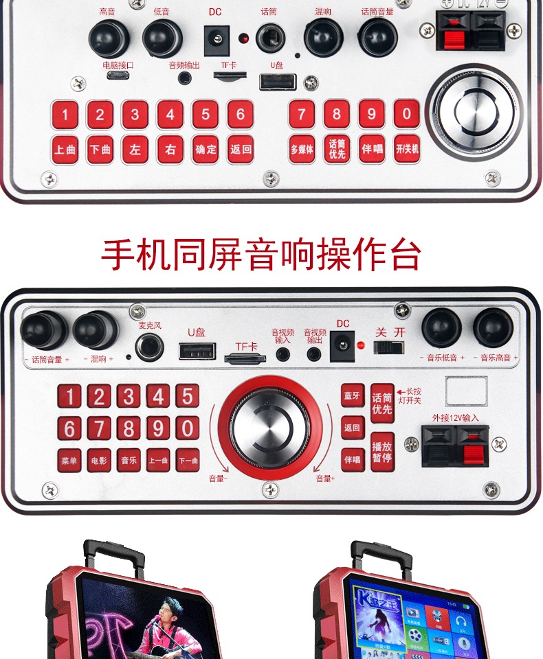 giá máy chiếu Changhong vuông nhảy âm thanh với trình phát video hiển thị âm lượng lớn không dây micro không dây Bluetooth hát loa nhảy máy karaoke ngoài trời K bài hát máy di động KTV loa - Trình phát TV thông minh củ phát wifi huawei