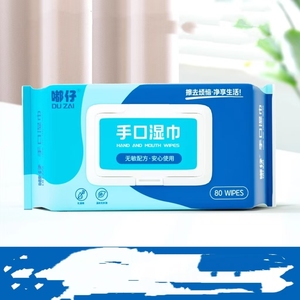 天降+秒杀0-几毛撸！嘟仔湿巾超大包80抽！