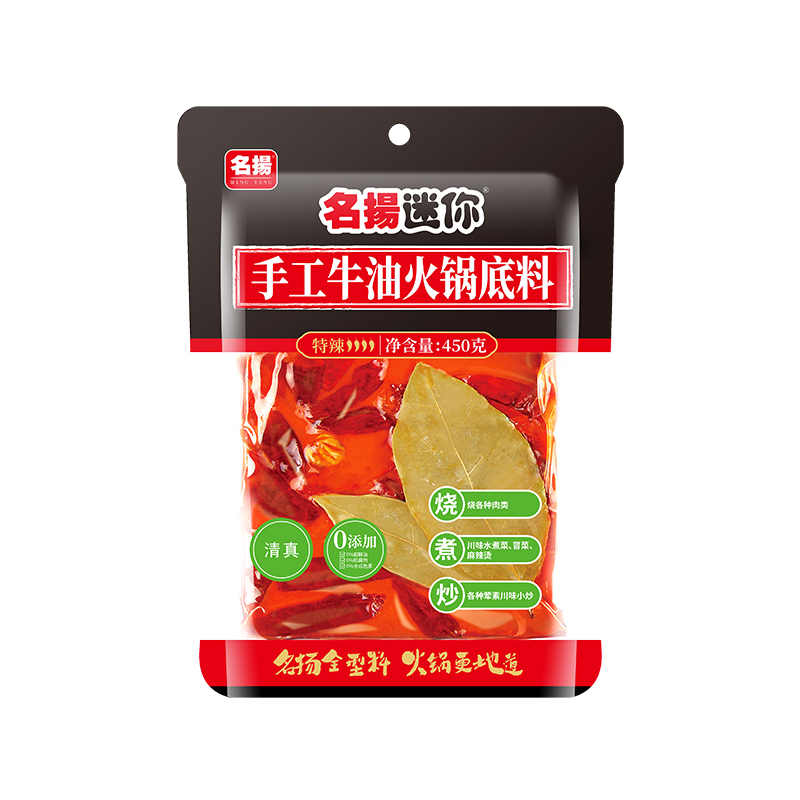 【名扬】牛油火锅底料450g