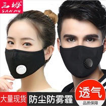 Maple Fisheries Sun Protection Multi-UV Prevention and Large Spot Solver Spray Filter Filter Filter Filter Filter Filter Filter Filter Filter Filter Filter Filter