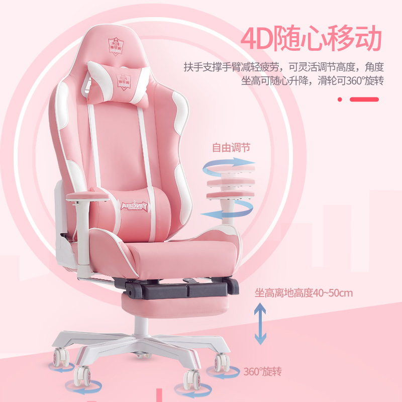 net red pink yy video game chair comfortable and leisure reclining chair for home host live game