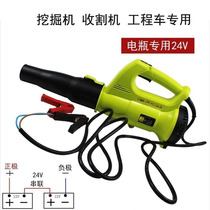 Industrial hair dryer high power 3800 220v strong heat wind ash refill charging portable dust collector