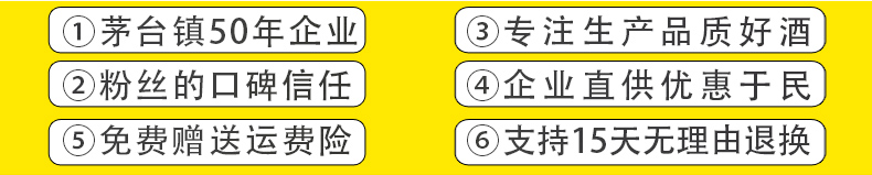 【赖祖】53度酱香型陈年老酒