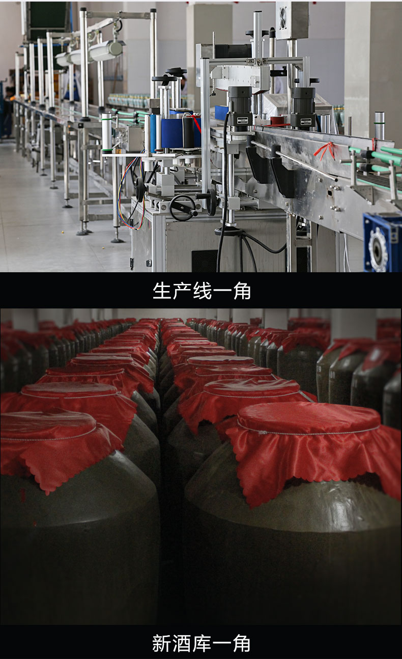 赖祖 老酱坊 五年坤沙粮食酒 375ml 酱香型53度 图16