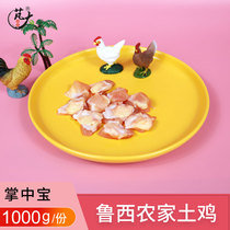 Great Food Fresh Chicken Palm 1000g Sanhedrin Chicken Crisp Bone Chicken Knee Cartilage Fresh Barbecue Grilled Meat ingredients