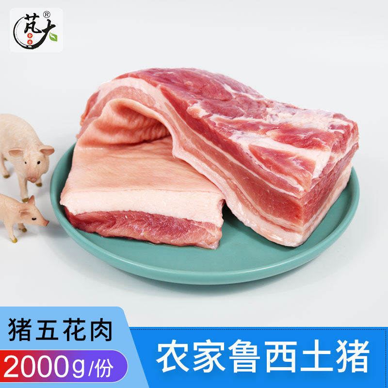 Hu Food Fresh pork pork pork pork pork pork pork pork pork pork front and back leg meat 2000g 4 pound package Shunfeng