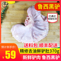 Great Food Farmhouse Rusie Black Donkey Donkey Stomach Fresh Now Kill Raw Donkey Meat Fresh Black Donkey Donkey 1 Taste Fresh