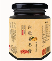 Hide Gelatin Black Sugar Ginger Date Paste Pure Hand Huai Ginger Conditioning Great Aunt Old Ginger Soup Red Sugar Palace Chill Ginger Tea Send Girlfriend