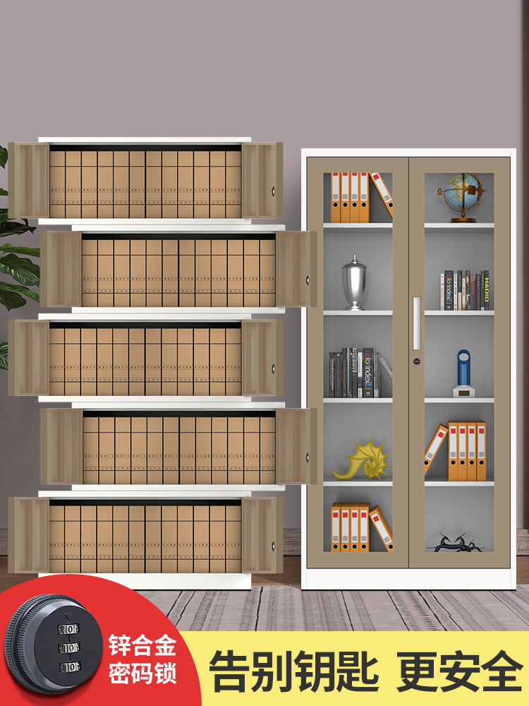 Pure luxury Office filing cabinet Dressing cabinet Lockable file cabinet Data certificate cabinet Safe Rolling curtain door Small low cabinet