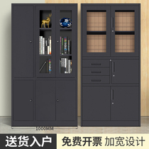 Pure luxury office filing cabinet iron cabinet bookcase financial vouchers archives cabinet lock