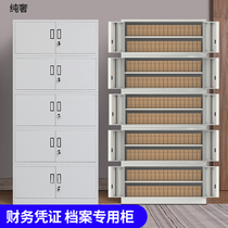 Five-seat cabinet file cabinet archival certificate cabinet Office Financial information cabinet with lock accounting reception cabinet