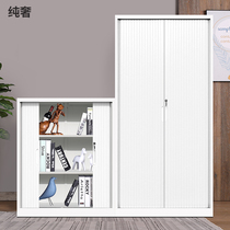 Pure luxury roll door cabinet Sliding door tin cabinet File cabinet Office file cabinet Certificate data cabinet Low cabinet Locker