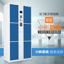 Pure luxury boutique shopping mall Bar code supermarket self-service lockers Electronic storage cabinets Cinema Fingerprint lock lockers