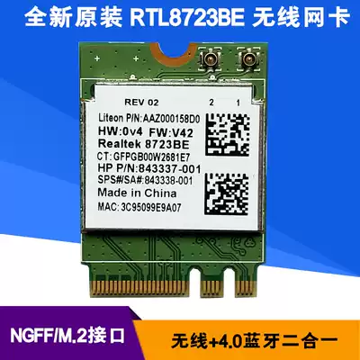 Brand new original RTL8723BE NGFF M 2 interface network card 300M wireless network card 4 0 Bluetooth All