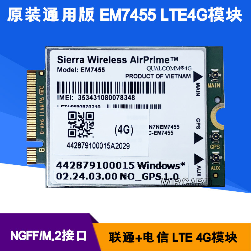 The original EM7455 4G network card 4G module Unicom Telecom 4G network card FDD-LTE DW5811E General purpose