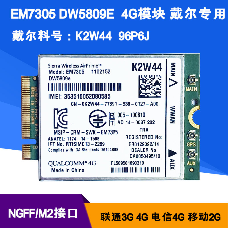 EM7305 DW5809E LTE NGFF interface 3G 4G module Venue11 Pro K2W44 J9P6J