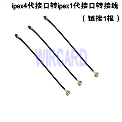 ipex4 generation to ipex1 base adapter adapter adapter can be transferred to BCM94360HMB network card
