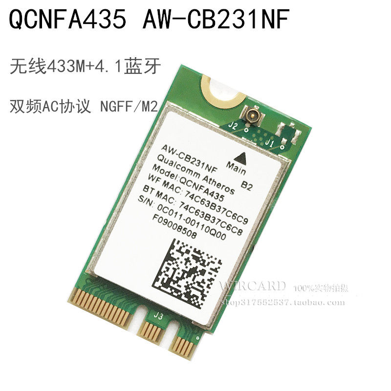 AW-CB231NF AW-CB231NF QCNFA435 QCA9377 QCA9377 frequency AC433M wireless network card 4 0 Bluetooth-Taobao