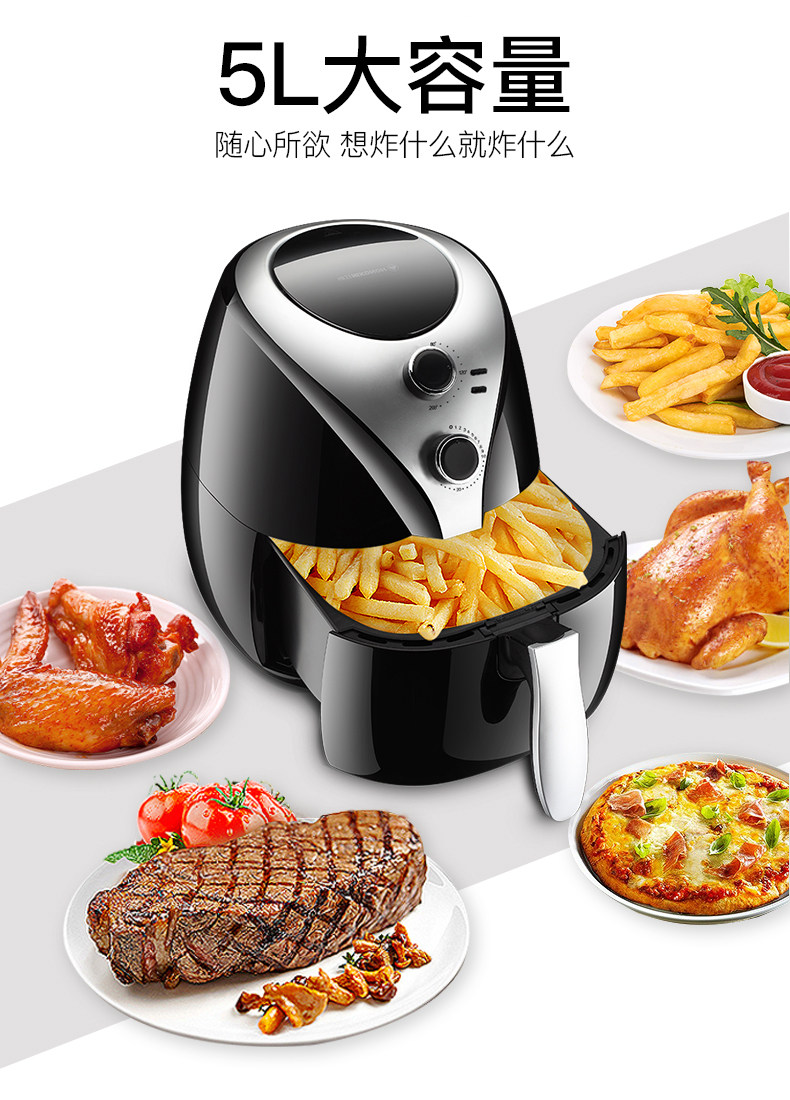 紅心空氣炸鍋