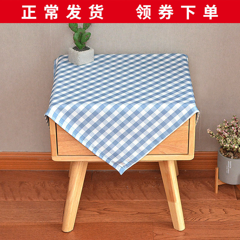 Waterproof and dustproof cloth European-style light luxury Nordic lattice high-end simple modern fabric cover bedside table cover cloth bedroom cover