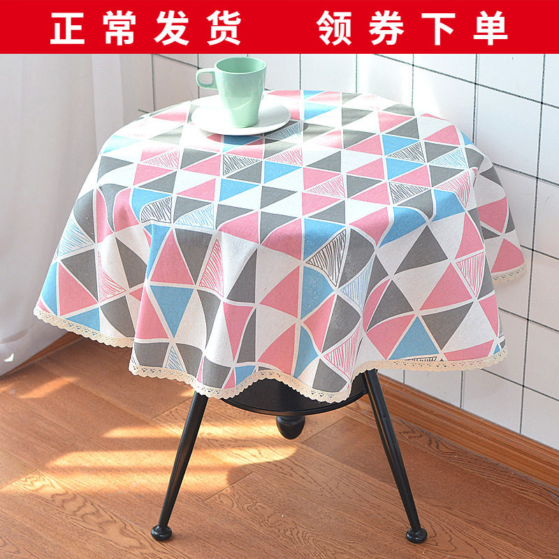 Net red round retro tablecloth simple modern European pastoral Nordic cover cloth dust cloth dust cover fabric cotton linen