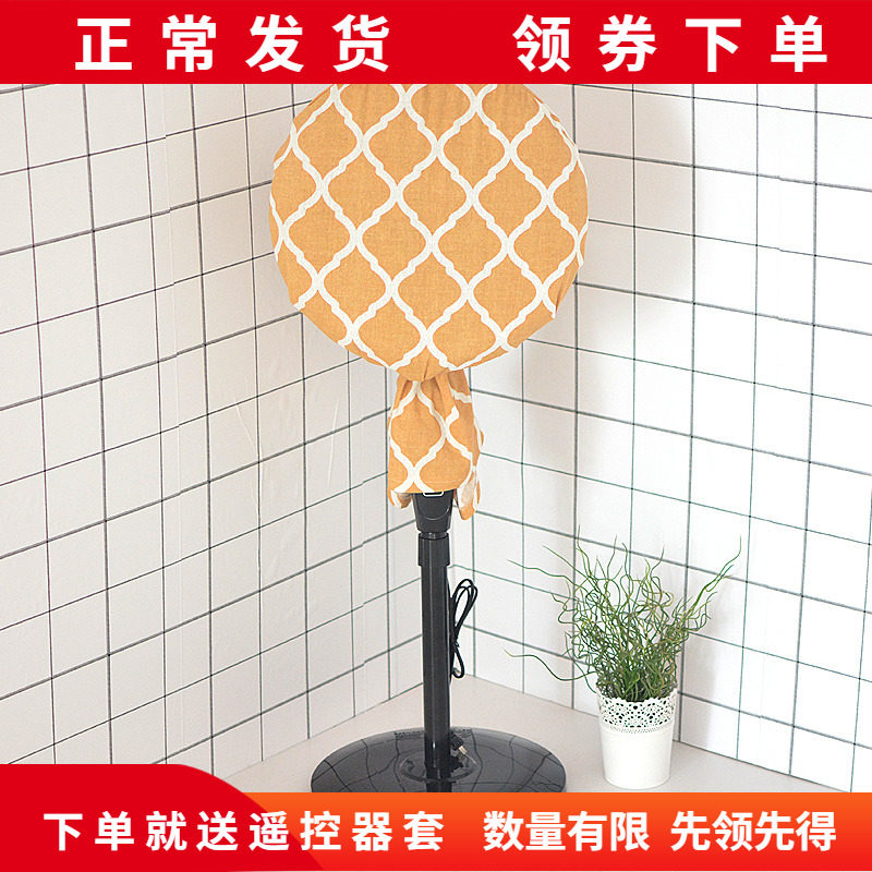 Floor Bench Fan Hood All-bag Handpiece Children Kid Anti-Nip Hand Beauty Ox Bed Bag Han Edition Style