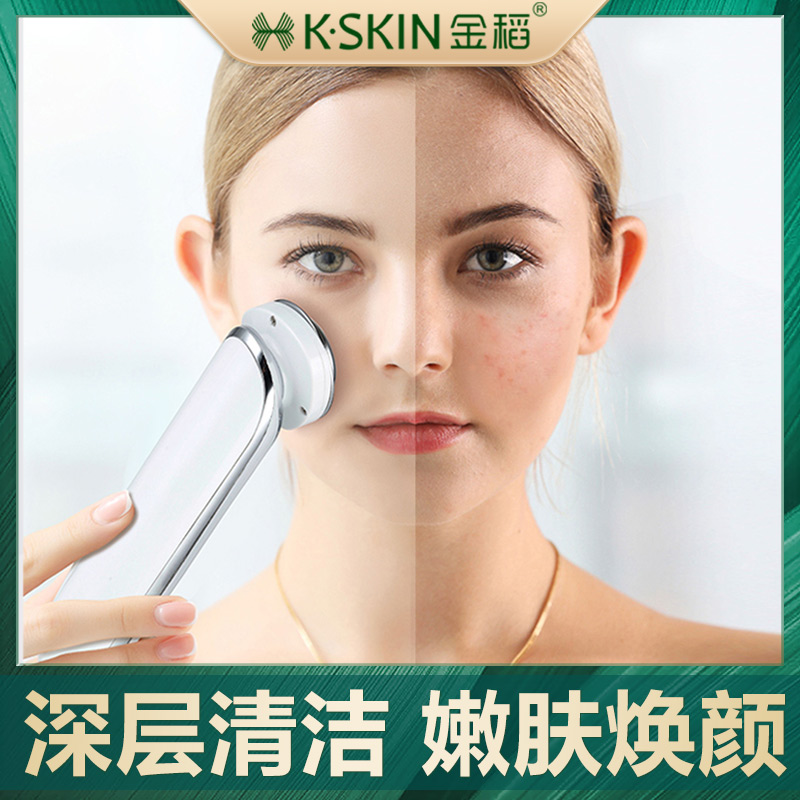 Golden Rice Beauty Instrument Pulling Tight To Home Facial Essence Importer Mask Facial Massage Finish