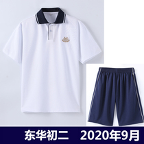 Dongguan Donghua Junior High School 2020 second new summer short-sleeved shorts school uniform Ecological Park Dongcheng Campus