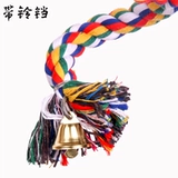 青木 Горячая медовая мешки с медом, сосновая белка летающая мышь -попугай