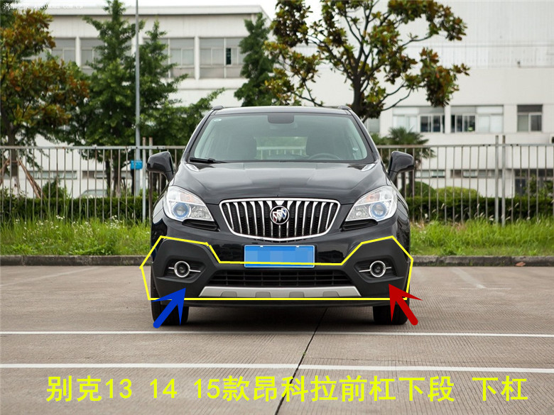 Buick 13 models 14 models 15 models Angola lower front bumper lower front bumper lower front bumper original