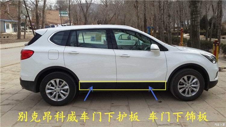 Buckon Kowi Car Door Door Plate Door Door Door Door Door Black Side Car Car Door