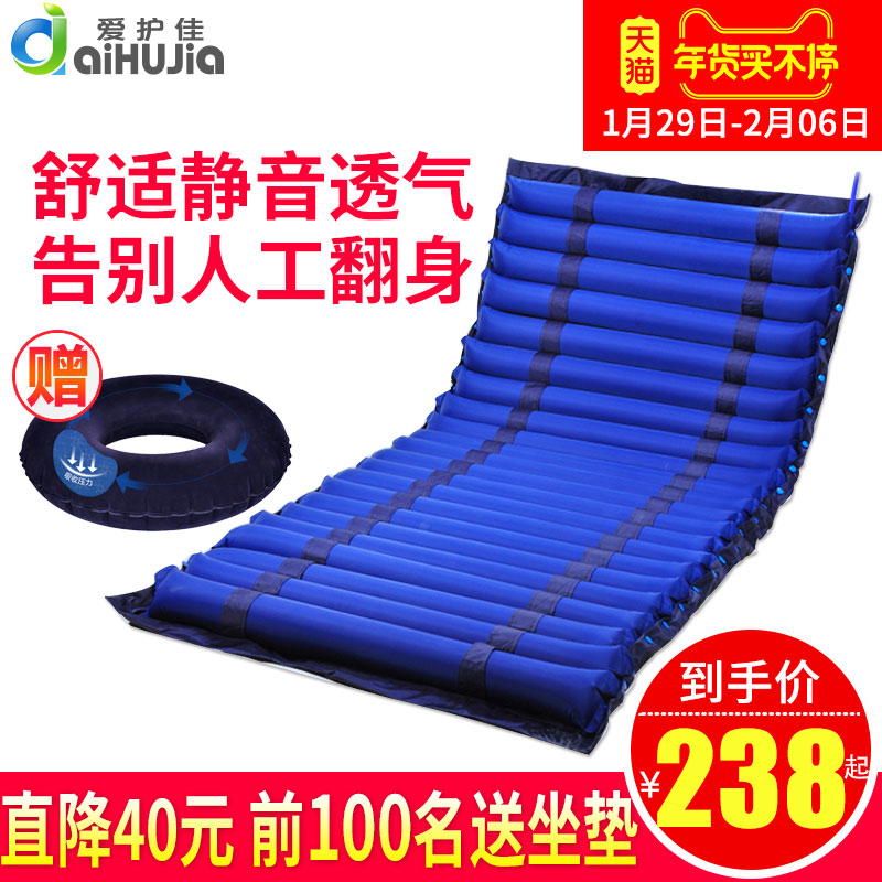 气垫床单人防褥疮气床垫老人卧床瘫痪病人家用护理翻身波动气垫床