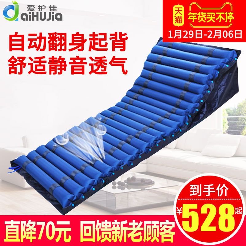 防褥疮气床垫单人老人家用卧床瘫痪病人护理翻身起背防褥疮气垫床