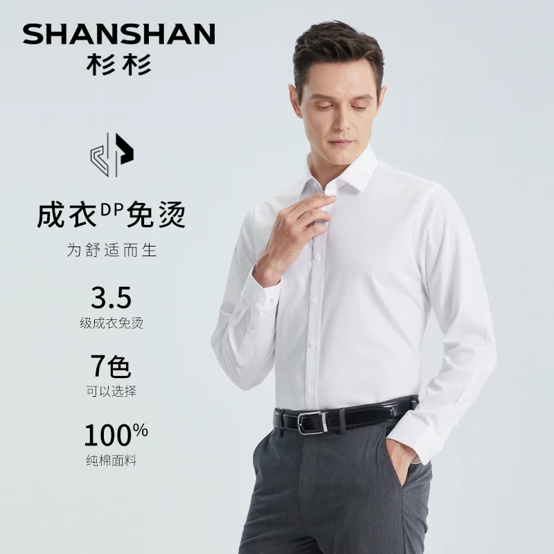 White cotton summer shirt