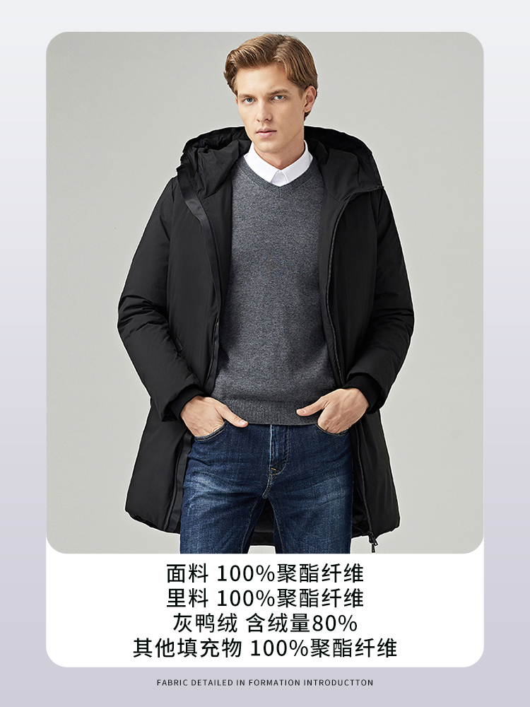 Shanshan  杉杉  立领/连帽商务休闲羽绒服外套 图4