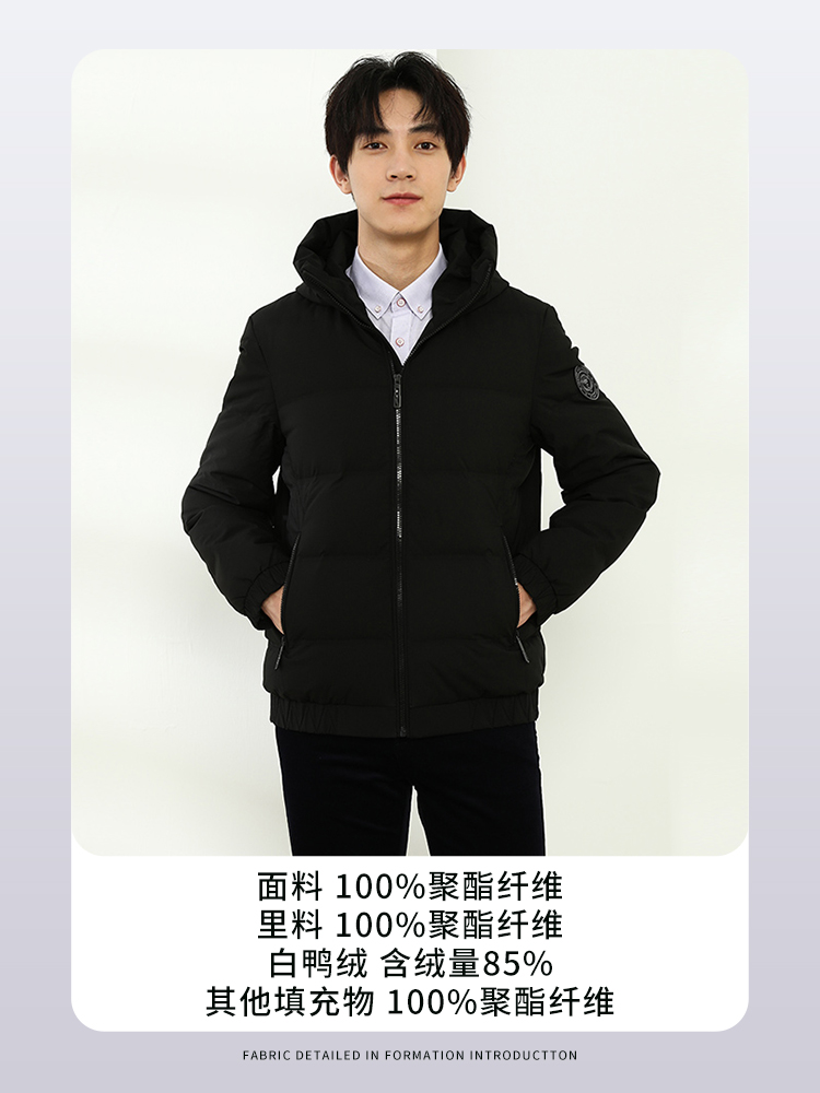 Shanshan  杉杉  立领/连帽商务休闲羽绒服外套 图3