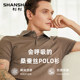 SHANSHAN Shanshan short-sleeved T-shirt men's business casual 2024 summer stretch Polo shirt