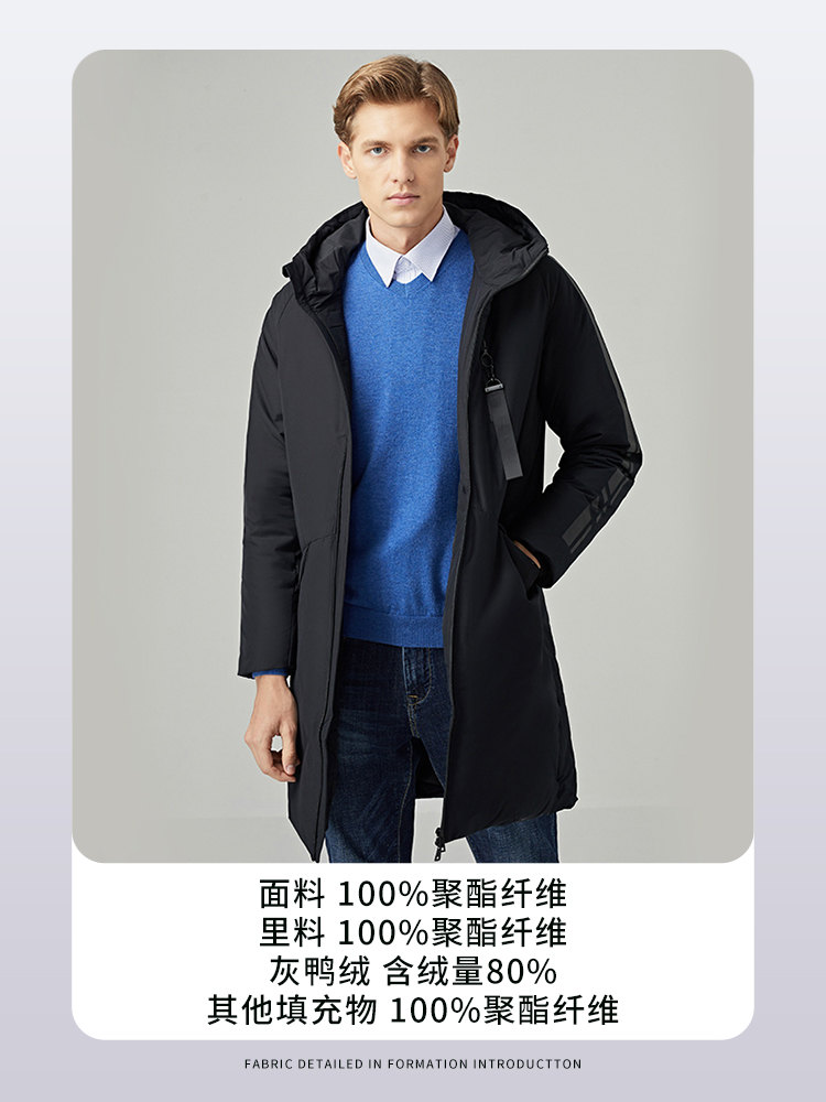 Shanshan  杉杉  立领/连帽商务休闲羽绒服外套 图5