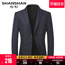 Shanshan suit men 2021 autumn new suit young business dress plaid jacket single West overcoat
